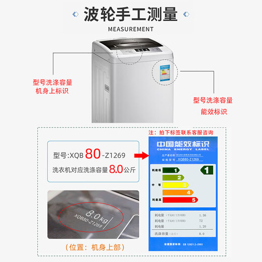 Clcey Pulsator Washing Machine Protection du soleil Couverture imperméable Tissu à la poussière Affiche du tissu étanqueur Little Swan Haiermidi Protection universelle BLXYZ3291 M CODE MODÈLE DE LUXURIE - Protection du soleil épaissi