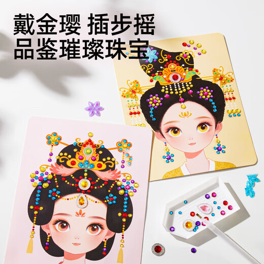 美乐童年如意公主化妆包美甲包套装女孩玩具5-9岁儿童生日礼物