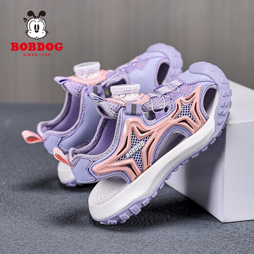 Babudou Jungen und Mädchen drehen Knöpfe Zehensandalen in Sommer neue Strandschuhe atmungsaktive Jungen Leichte Kinderschuhe grau K983 35 Innere Länge 22,5 cm Größe