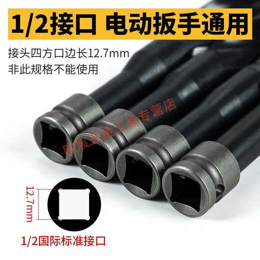 Meikejie woodworking twist drill bit electric wrench special twist drill high speed steel 182022 template hole opener drill bit 20*150mm high speed steel