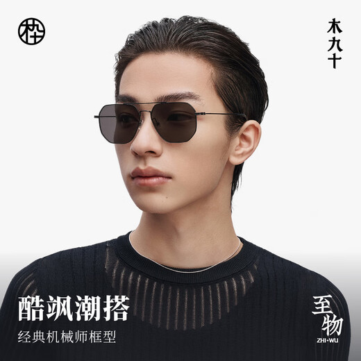 Wooden Ninety Sunglasses 2025 New Product Cool Polygon Cut Angle Pilot Frame Sunglasses Men Outdoor Sunscreen MJ11SM1503 BKC11 Graphite Black Non-Polarized