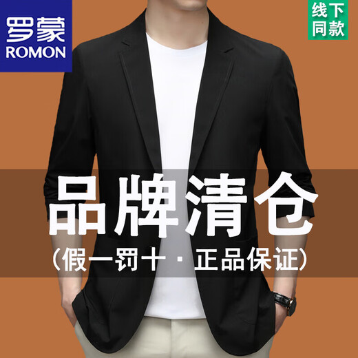 Lomon summer thin sun protection suit men's top ice silk spring and summer casual suit single western jacket single piece ultra-thin men's clothing dark gray [ultra-thin sun protection suit] 180A
