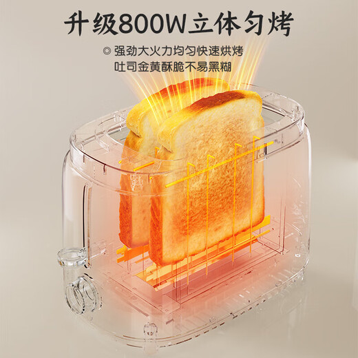 Bear Toaster Home Breakfast Toaster Toaster Toasted Sandwich Bread Multifunctional Double-sided Three-dimensional Even Toasting 6-speed Adjustment with Dust Cover New Toaster DSL-N02C5