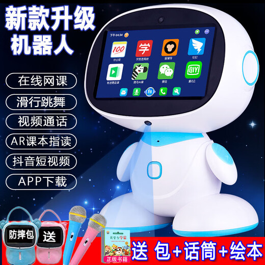 BEYZK儿童智能机器人学习机宝宝wifi对话早教机孩幼儿故事机玩具礼物 wifi版蓝色无唤醒32G+双话筒
