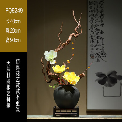 Nuevo jarrón de cerámica chino Zen Simulación de madera muerta Decoración floral Estilo lavaciviano sala de estar sala de té de madera adornados de madera combinación de conjunto floral: 9272 (todo como se muestra en la imagen)