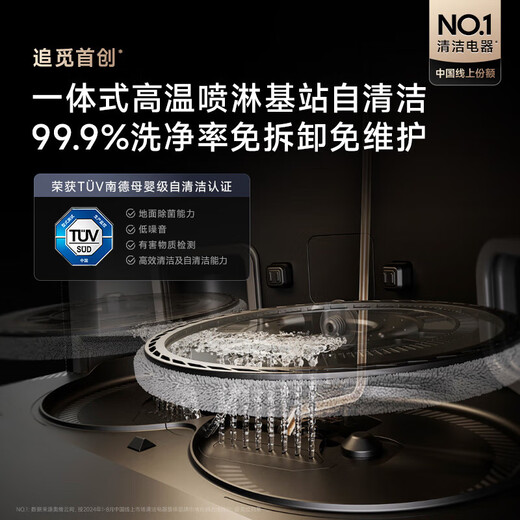 追觅X40Pro增强版【咨询立享3XXX】扫地机器人双机械臂扫拖洗拖一体机自动清洗全自动基站自清洁热水拖 咨询享3199｜X40Pro增强-水箱版