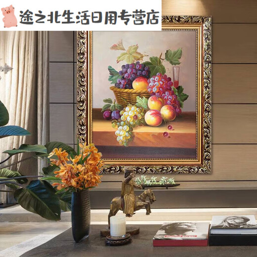 
European-style fruit oil paintings, living room decoration paintings, hotel corridor bedroom double wall murals single-size hotel hanging paintings LJ9227 frame 30X40 cm single-size price