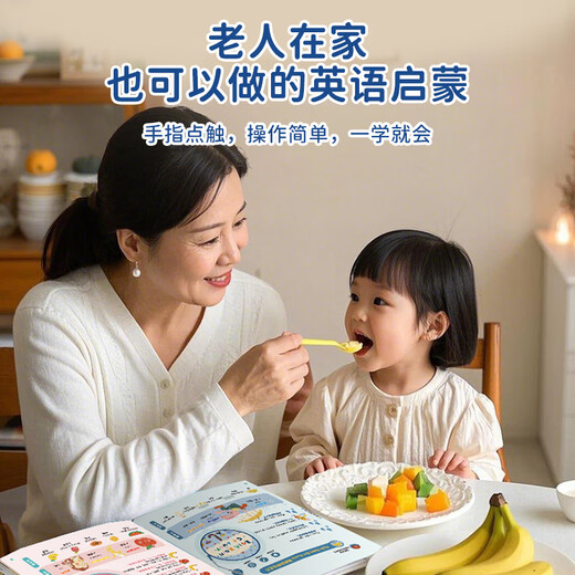 听儿歌学英语发声书经典SSS英文儿歌点读发声0-3-9岁宝宝中英双语早教启蒙磨耳朵幼儿童有声伴读绘本书故事机听读神器儿歌童谣点读学习机 听儿歌学英语发声书