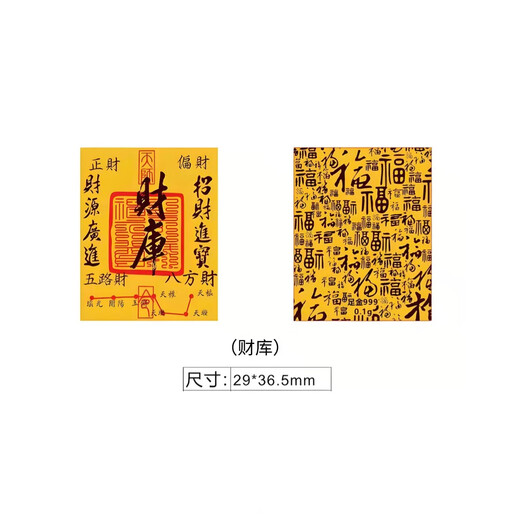 祈生花蛇年足金999手机贴车贴黄金送礼纸金片公主请发财招财好运礼物