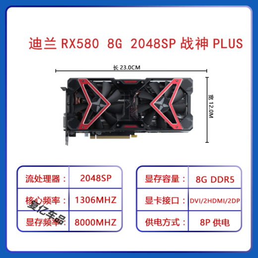 工马【9896人好评】RX580 RX 590 8G 2304SP 5600 5700xt电脑游戏独立 讯景 590 8G GME双风扇