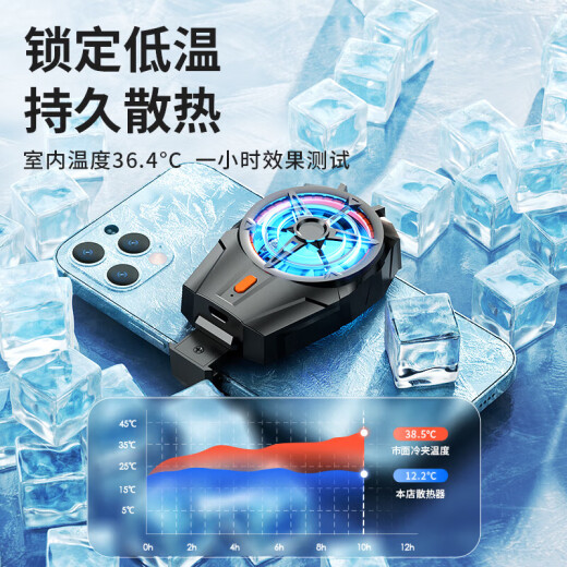 Teléfono móvil Radiador de refrigeración y refrescante Magia de enfriamiento Adecuado para Apple iPhone Black Shark 2Pro OnePlus Refriamiento Atrás Back Clip Ipad Tableta E-Sports Game [cargado] Ajuste de velocidad de viento de tres velocidades/sonido de luz y bajo ruido/tapa de envío de dedo