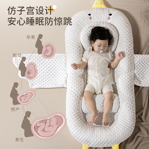 JCZS German brand portable bed-in-bed baby anti-pressure bed newborn sleeping artifact floor-standing comfort folding yellow-footed goose bed-in-bed Doudou removable and washable foldable