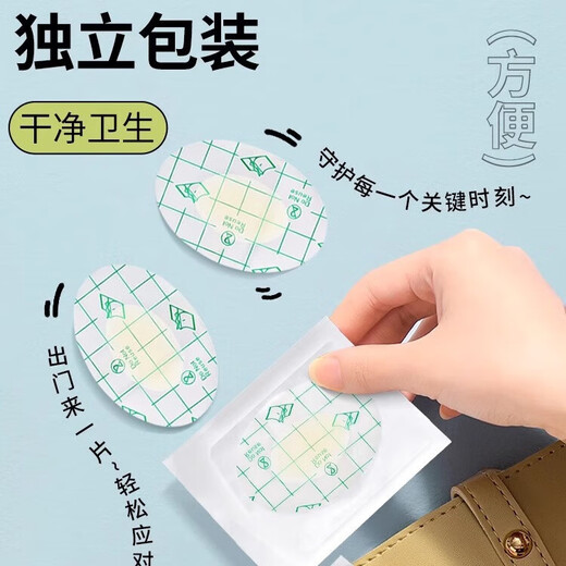 Personal care anti-wear foot patch, high-heeled shoes, anti-wear foot artifact, heel patch, anti-beating foot repair, blisters invisible foot patch, invisible anti-wear foot patch-upgraded core, 10 pieces*1 pack