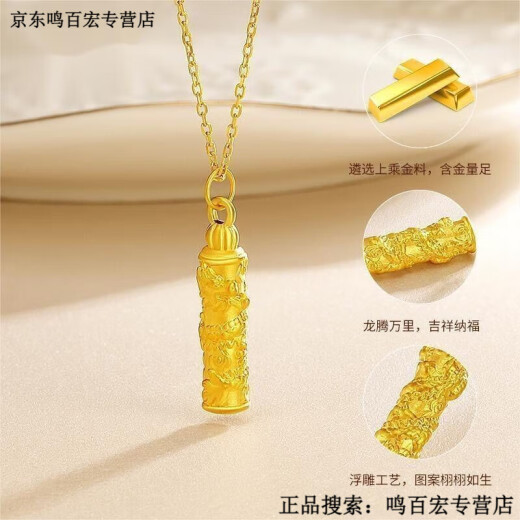 出极老凰詳足金999足银龙柱吊坠情侣款项链5G金包银龙生肖转运珠七夕 老凤祥金包银+新款龙柱吊坠 老凤祥2.3g13899港币在