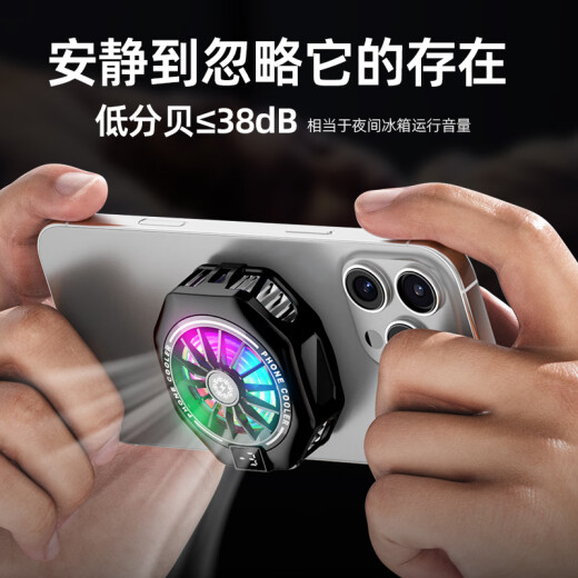 索盈【AI智能温控】手机散热器磁吸式背夹直播专用ipad平板贴片游戏风扇插电款半导体制冷却降温神器