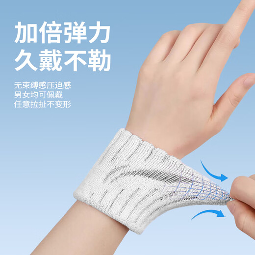Li Ning (LI-NING) wrist guard [two sets] Men and women's sports fitness basketball wrist guard sweat-absorbing and extended glove training protective equipment
