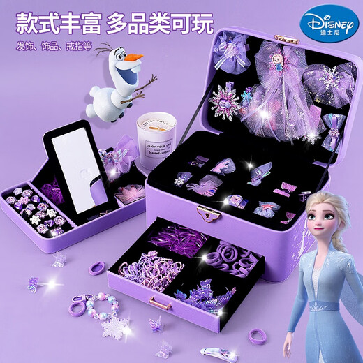 迪士尼（Disney）冰雪奇缘手链珠手工女孩女童过家家玩具首饰盒生日六一儿童节礼物 冰雪奇缘首饰盒三层【礼盒款】紫