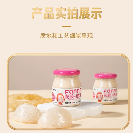 滋养有范花胶燕窝牛奶燕麦味礼盒装孕妇即食鱼胶高端滋补中老年营养品代餐 花胶燕窝150g*6瓶*2箱
