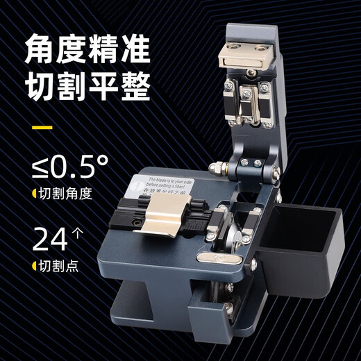 赛纤ET-20光纤切割刀高精度热熔冷接专用切刀自动回刀切割机器光缆熔 切割刀+皮线开剥器