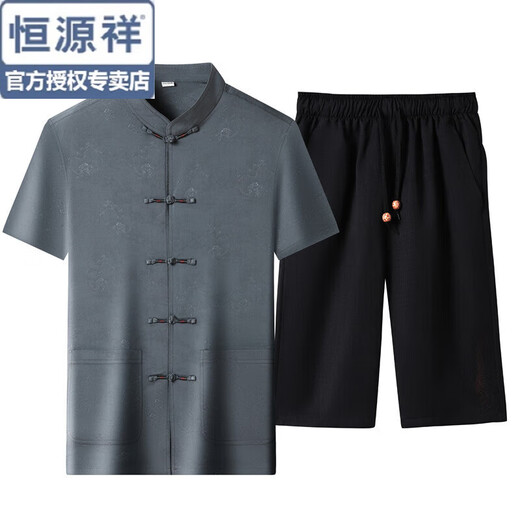 恒源祥夏季唐装男士短袖中国风新盘扣衬衣婚宴礼服中年上衣短裤长裤套装 9209T藏青套装【上衣+长裤】 M 170