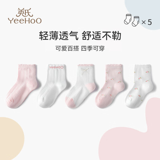 Calcetines para niños de Ying para niñas para chicas para el verano delgado de malla transpirable Mesh Xinjiang Cotton 5 Doble paquete mixto M