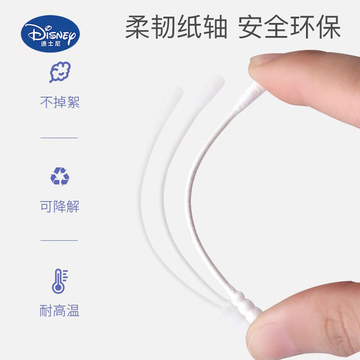 爱怡优草莓熊婴儿棉签宝宝专用双头化妆儿童宝宝棉签掏耳朵超细清理棉棒 【耳勺头＋水滴头】200支*2包