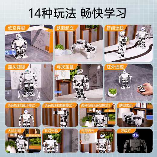 幻尔仿生人形机器人Tonybot智能可编程兼容Arduino二次开发套件 豪华版+铝箱
