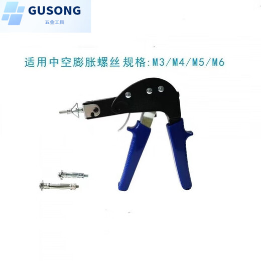 Hollow gecko hollow brick expansion screw tensioner gypsum board expansion screw tensioner main picture
