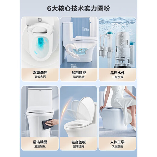 箭牌（ARROW）马桶家用卫浴小户型抽节水除臭虹吸式大冲力坐便器12609 【小户型双重瞬冲马桶】AEB12609 305mm