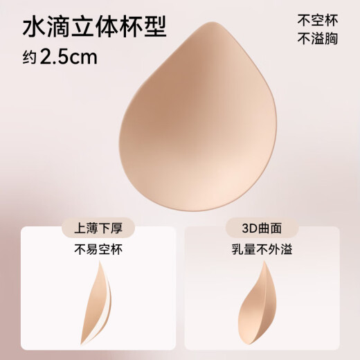 都市丽人7A抗菌粉底液内衣女无痕隐形细肩带美背文胸运动薄款无钢圈胸罩夏