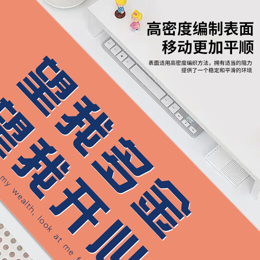 三色猫放轻松打工人鼠标垫超大励志文字办公桌垫高颜值电脑垫宿 14225人在工位 60厘米x30厘米x2毫米