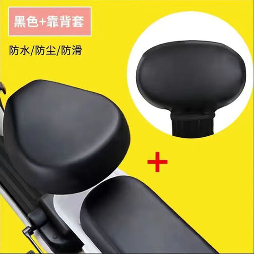 Geeignet für Yadi Le Meng Aima Bär Batterie Elektrische Fahrzeug Sattelabdeckung Kissenabdeckung wasserdichte Sonnenschutzmittel für Sommersitz Cover Upgrade Edition Größer 3527 Vordersitzabdeckung Leder Neu