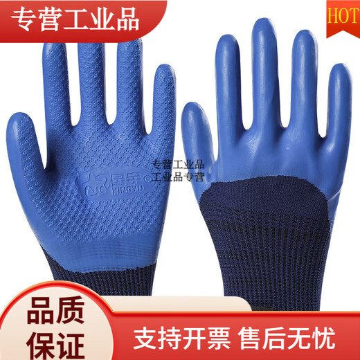 Gjxbp gants gants gants usistant a698 younai latex latex Protection de protection du travail gants