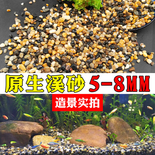 Runhua Nian five-color small stone hydroponic tulip bottom flower cultivation stone succulent paving stone stream stone 5-8mm 122g