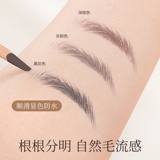 Oeiez machete eyebrow pencil waterproof and sweat-proof, not easy to fade and not easy to break, long-lasting wild eyebrow gray brown beginner beauty tool