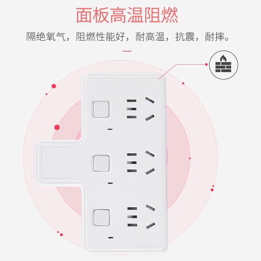 山头林村德力西电气插座转换器一分二无线转换器扩展插线板 无线一转二