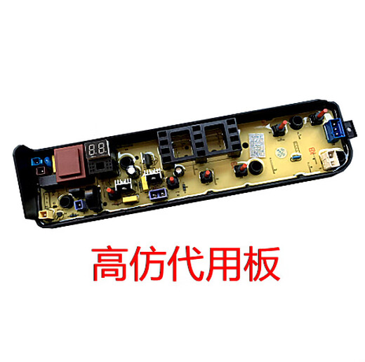适用小天鹅洗衣机电脑板主板MB70-1100MH TB80/90-1628MH 13558M一 全新电脑板 质保两年