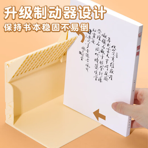 Jinke piano key book stand anti-fall reading stand desk book clip desktop book storage bracket student fixed book vertical one can also stand brown with stickers