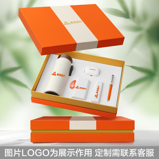信笔512护士节礼物实用送医院伴手礼商务礼品定制员工福利纪念品送医护人员礼品保温杯颈椎仪雨伞套装 保温杯+便携本+笔+礼盒礼袋