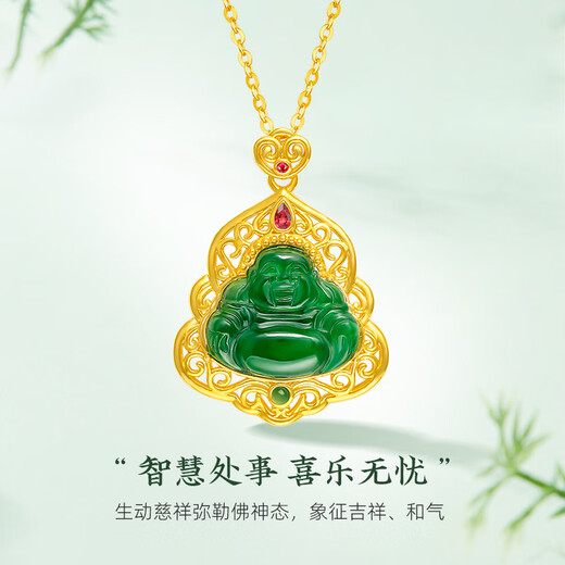 Ming Diamond International 18K Gold Jade Buddha Pendant Women's au750 Jade Inlaid Pendant Neck Jewelry as a Birthday Gift for Girlfriend