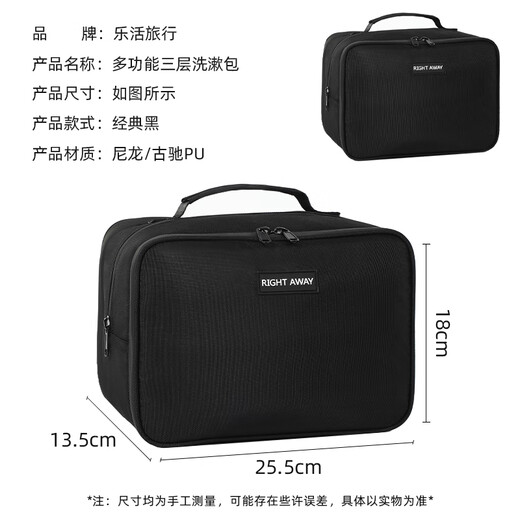 Lohas travel toiletry bag, men's business trip toiletries storage bag, men's makeup large capacity waterproof portable hand-held bath bag