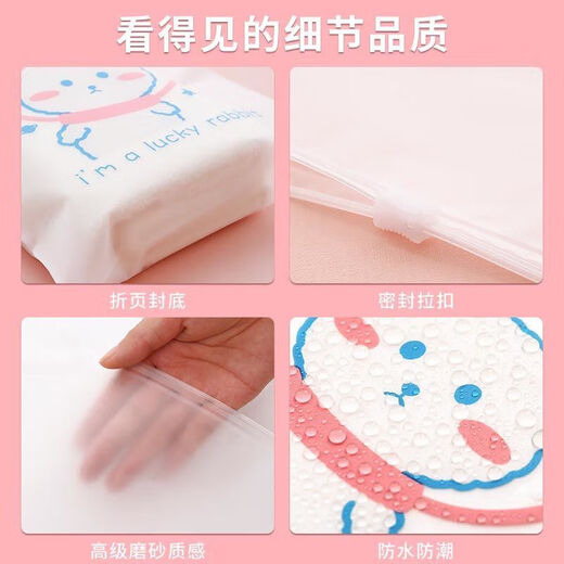 旅行收纳袋学生宿舍衣服收纳袋外出行李箱分装防水密封袋便携专用 大号橘子熊28*40cm【5只装】