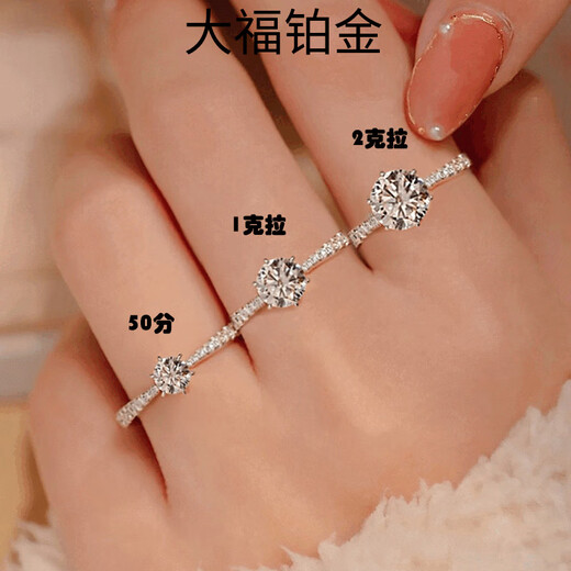 Pt950 platinum six prong row diamond 1 carat moissanite diamond ring women's platinum proposal wedding ring as a gift for girlfriend, light luxury micro-set main diamond 50 points, closed size 12, finger circumference 51-52mm