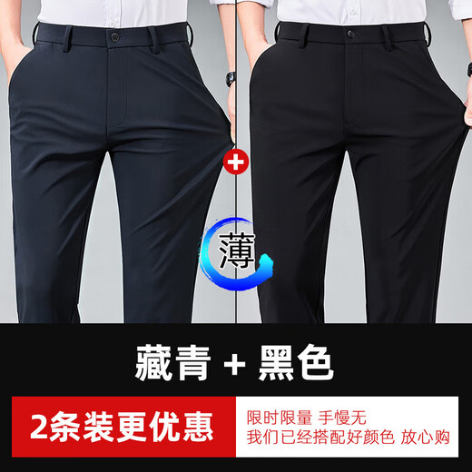 JOEONE MEN'S BUSINESS COSTERNERS CONSTERNEUR SPRING et Été Droppant le pantalon noir 2025 Pantalon formel Formal Pantalon de nouveau style Sn [Été] Brother-Die Pattern 722-Dark Grey Thin Style 36 [2 pieds 9 taille]