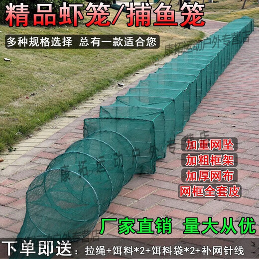 Yule Meng Shrimp Cage Fishing Net Folding S Fishing Cage Thickened Dragon Shrimp Net Fishing Eel Cage Thickened Fishing Cage 11 meters 33 sections 20 doors 30*25 in one 5Jin Jin is equal to 0.5kg Fruit Green