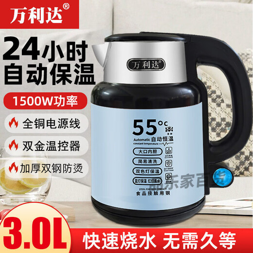 MALATA electric kettle household insulation integrated kettle stainless steel automatic power outage intelligent constant temperature kettle silver-gray thickened full color steel-not insulation 2.5L
