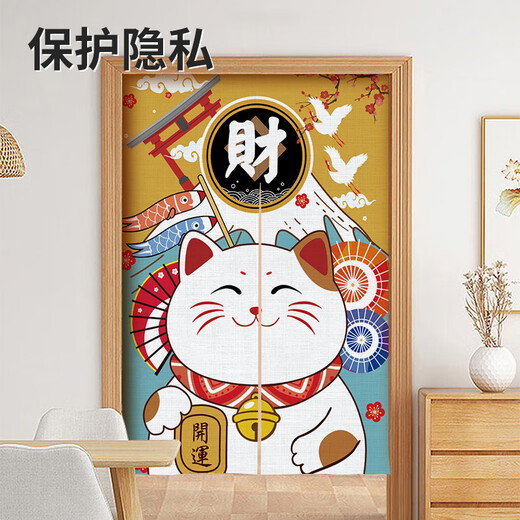 
40,000 kilometers Japanese curtains kitchen Zhaocao Cat curtains toilet Velcro toilet ugly curtains commercial half curtain partition curtains