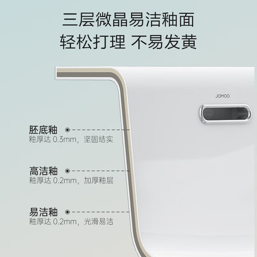 
JOMOO bathroom ceramic basin sink bathroom balcony simple to clean glazed wash basin counter basin Antibacterial glazed counter basin [12802]
