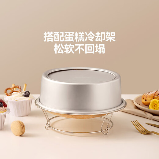 Magic Kitchen Chiffon Cake Mold 6-inch Cake Mold Round Anodized Aluminum Pole Cake Making Mold Tool Baking Mold