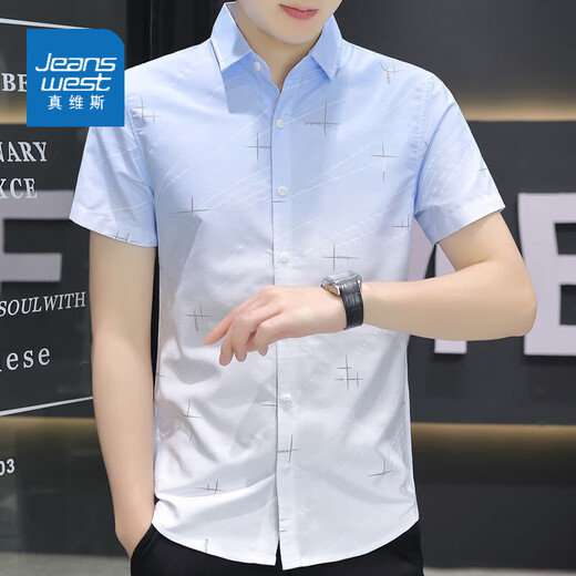 Jüdisches Eis Seiden kurzärmeliges Hemd Herren Sommer Ultra-dünner Verlaufsfarbe halbärmeligem Quadratzoll Hemd vielseitig hübsches lässiges Casual Shirt 844 Khaki 2xl
